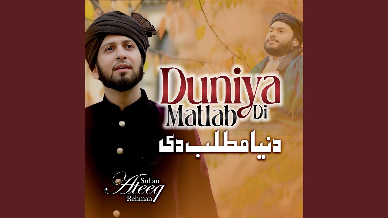 Duniya Matlab Di (feat. Hanif Qamar Abadi)
