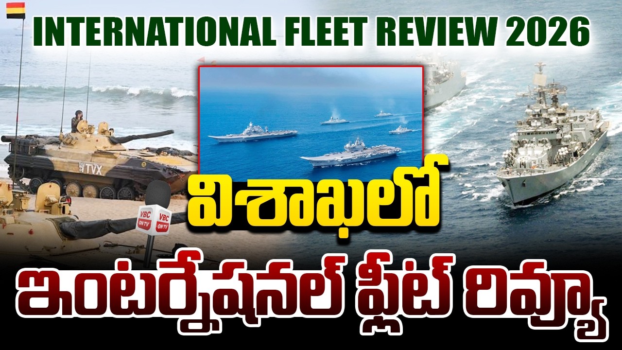 🔴LIVE: International Fleet Review - 2026 Vizag | Droupadi Murmu | Chandrababu Naiud | Pawan Kalyan
