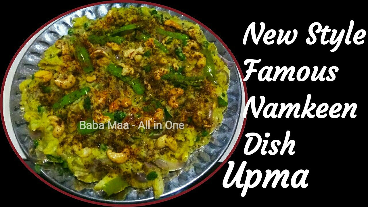 मीठे हलवे आपने बहुत खाए होगे आज देखिए काजू  Veg.नमकीन हलवा आप बताए कैसा लगाPerfect Healthy Breakfast