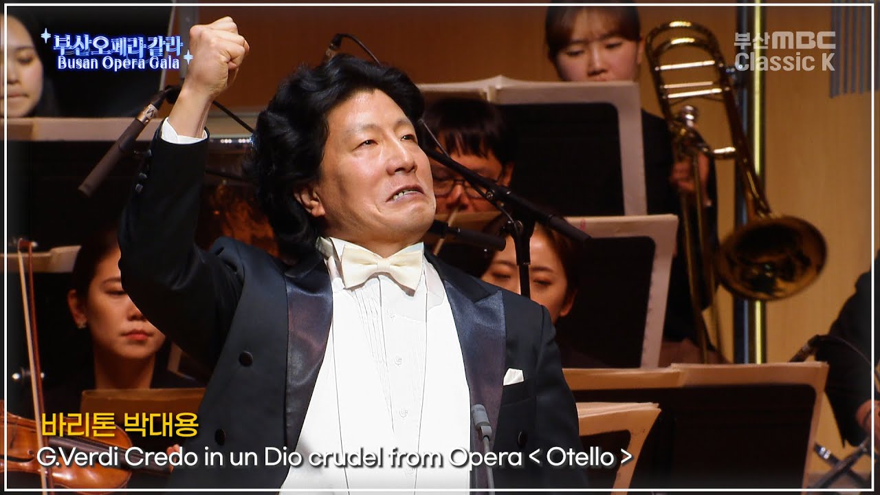 G.Verdi : Credo in un Dio crudel from Opera Otello - Bar. 박대용 [ 2021부산오페라갈라 ]