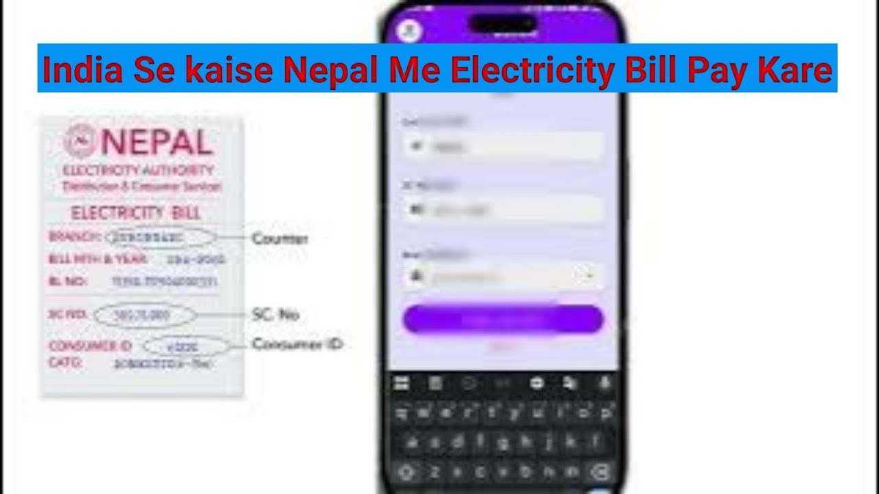 India Se Nepal Mein Electricity Bill Kaise Pay Kare | Online Electricity Bill Payment Nepal