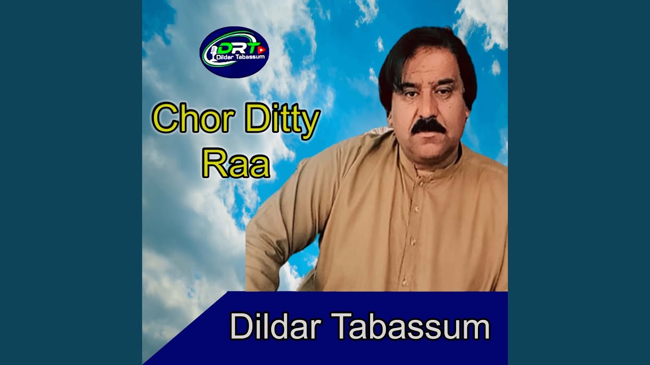 Us Bewafa Nu Ee Pegham Denra