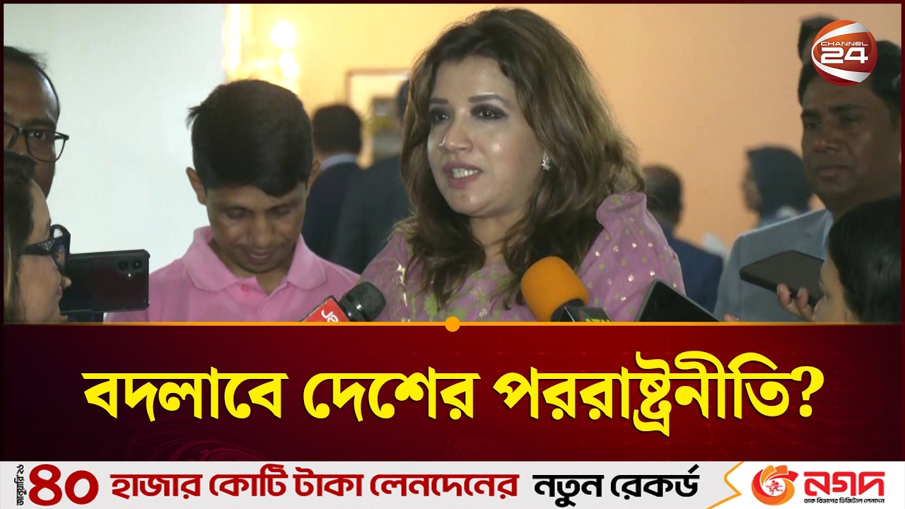 বদলাবে দেশের পররাষ্ট্রনীতি? যে ইঙ্গিত দিলেন প্রতিমন্ত্রী | Foreign Ministry | Shama Obaed