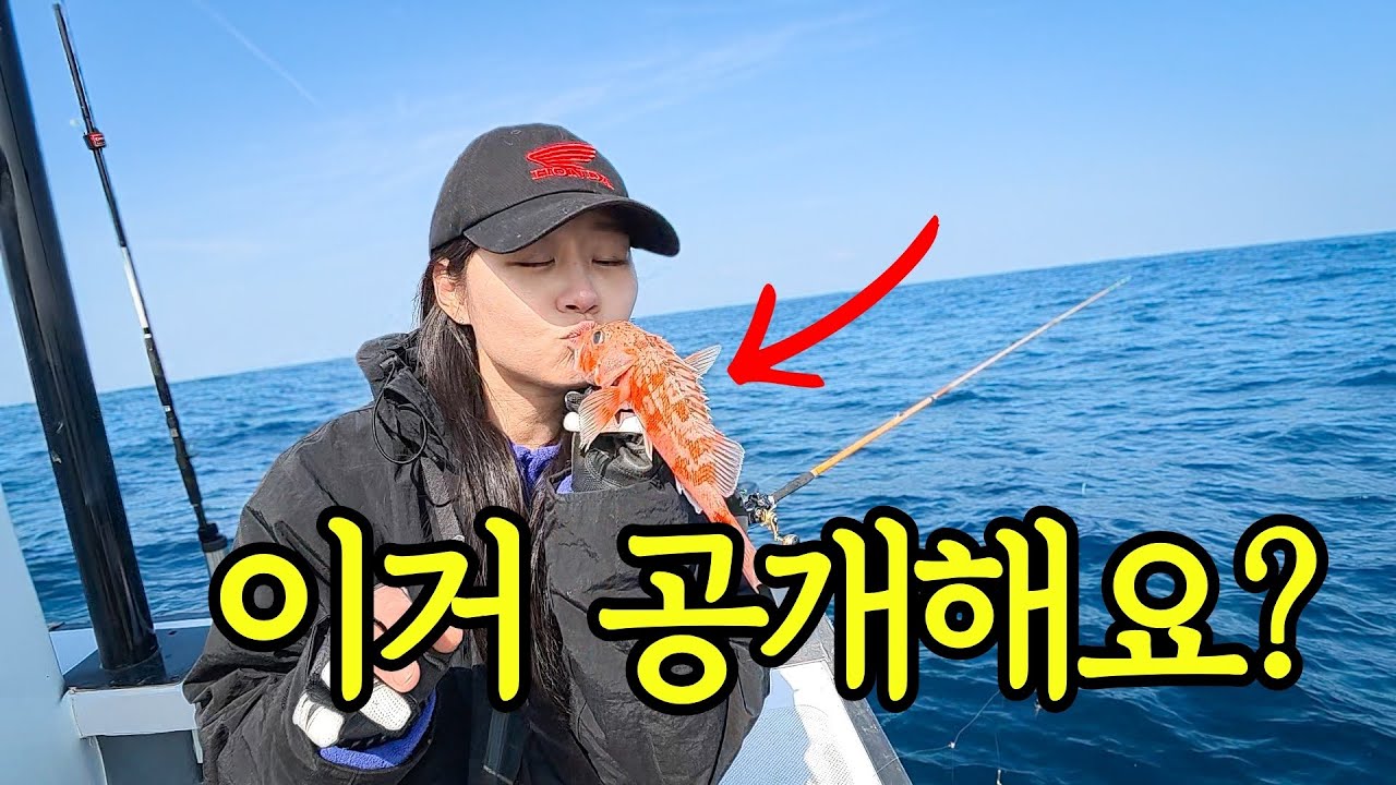 이거 알려 드려? 말어?? (시장에도 없는 귀한 생선)