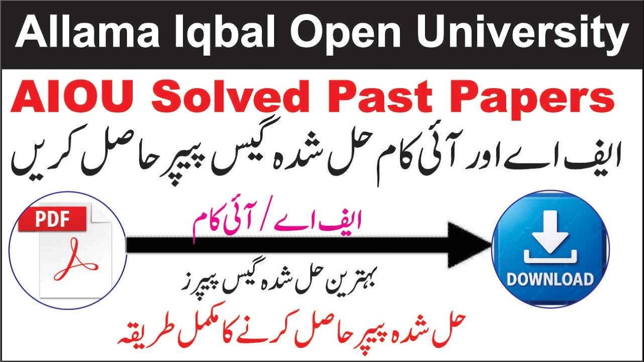 aiou intermediate solved guess papers | AIOU FA Solved Guess Papers |  AIOU ICom Solved Guess Papers