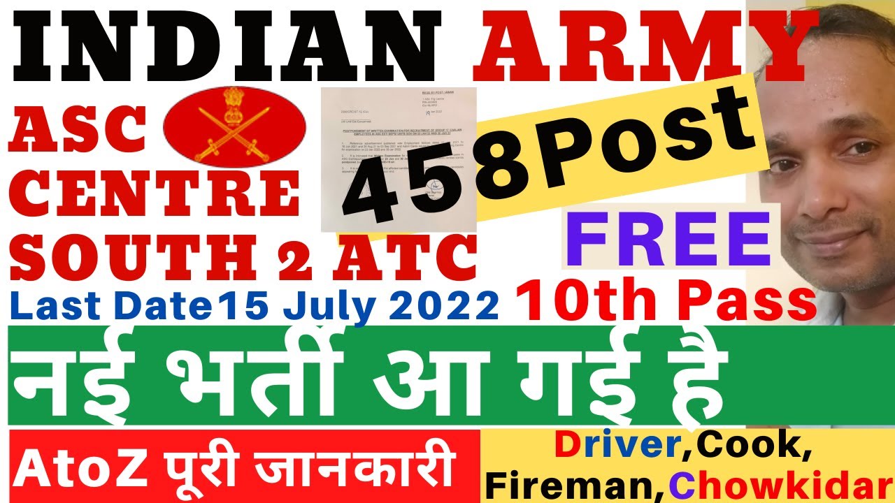 ASC Centre Bangalore Vacancy 2022 | ASC Centre South 2 ATC Vacancy 2022 | ASC Centre North Vacancy