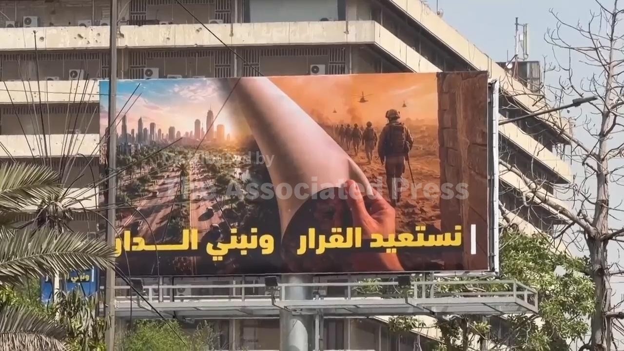Iraqis react to US withdrawal from Iraq on September 30
