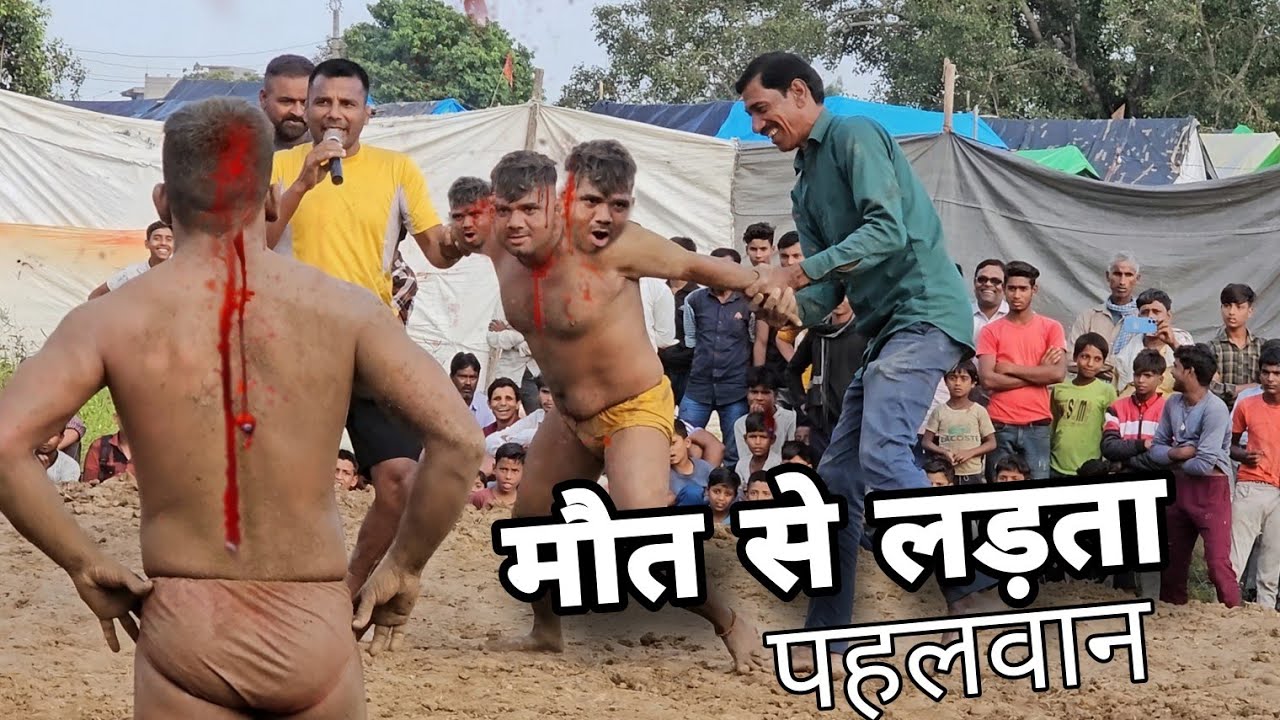 ऐसा पहलवान नहीं देखा होगा कभी //राक्षस जैसा दिखने वाला पहलवान // javedgani mout se ladta hua..🥺