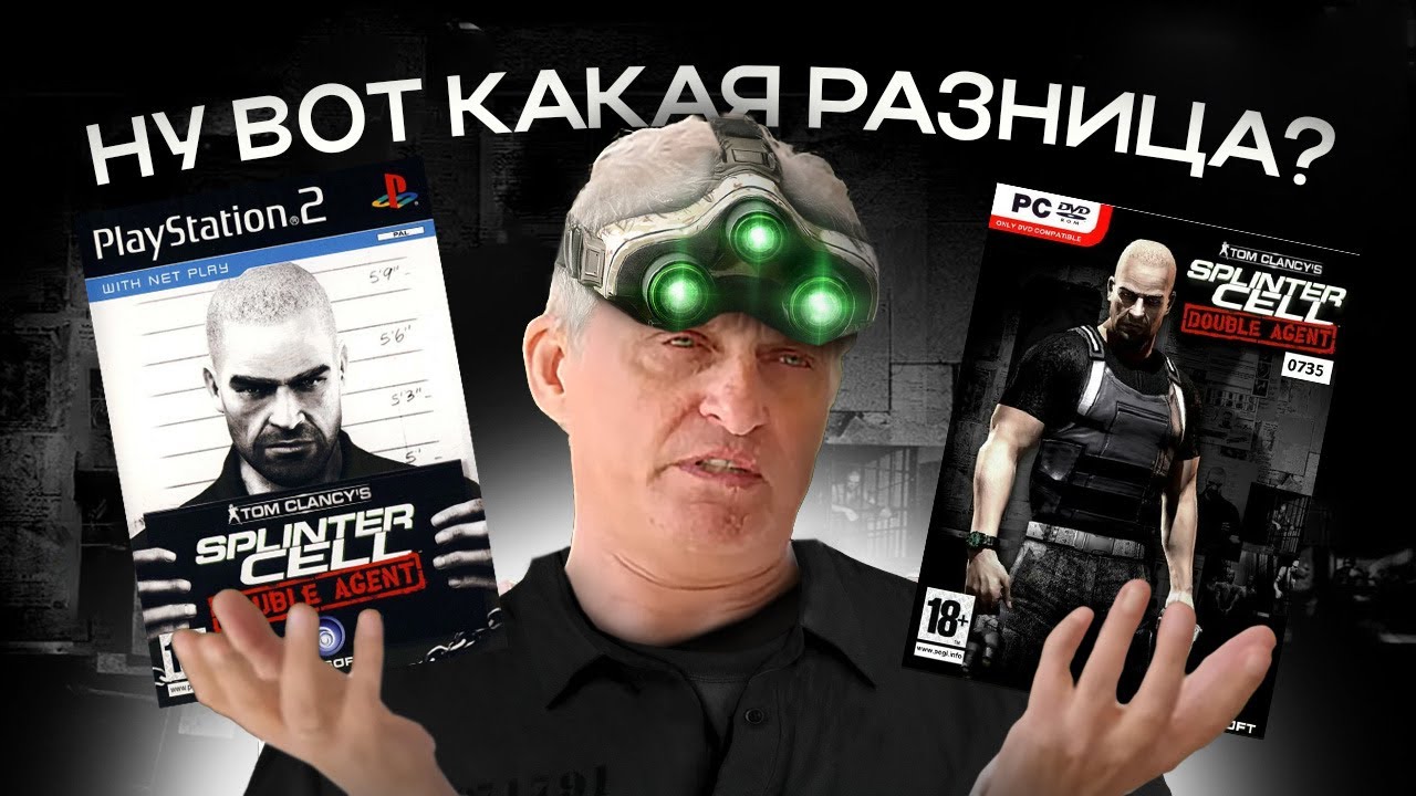 Я прошел все части Splinter Cell (почти) и понял, что ошибался [часть 2]