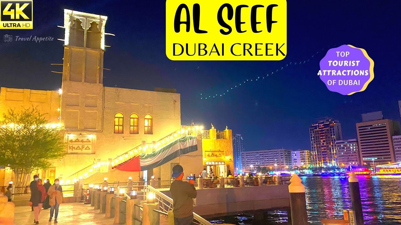 Al Seef Dubai | Dubai Shopping Festival | Boat ride in Al Seef | Must Visit Place in Dubai UAE