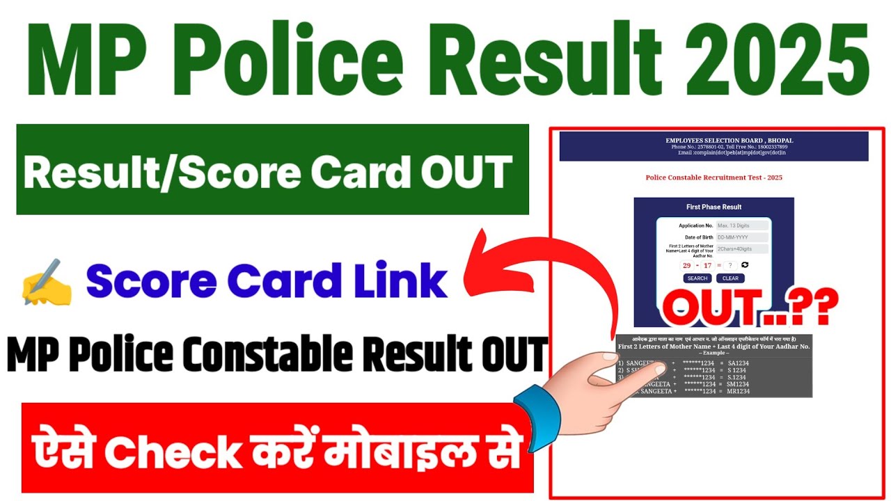 MP Police Ka Result Kaise Dekhen 2025 | How To Check MP Police Result 2025 | MP Police Score Card 