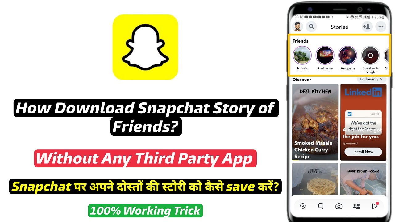 How to Save Snapchat Story of Friends | Snapchat par friends ki story kaise save kare