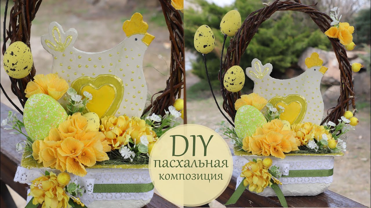 Пасхальная поделка своими руками  Курочка в композиции / DIY Spring decor