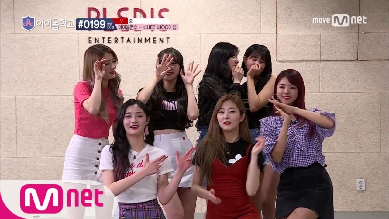 Idol School [8회]10명의 여신 ′프리스틴′의 ♬WEE WOO 1 1 족집게 속성 과외! @아이돌위크 170908 EP.8