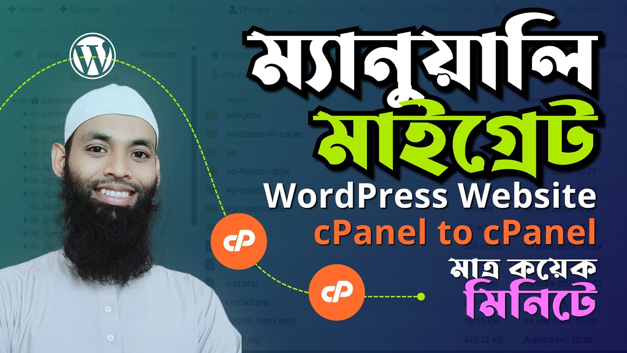 Manually Migrate Wordpress Website