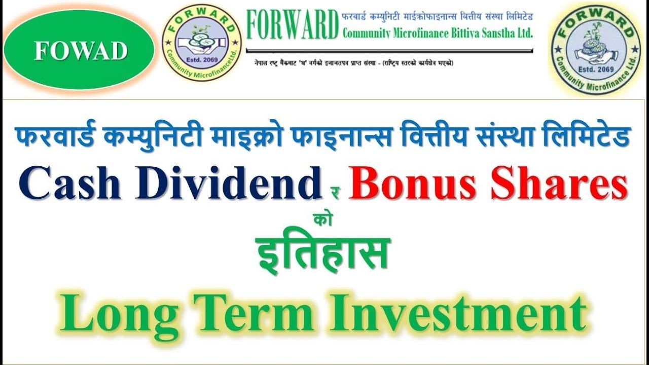 कति दिन्छ त फरवार्डले प्रतिफल? || FOWAD || Forward Microfinance || Long Term Investment in Nepal.