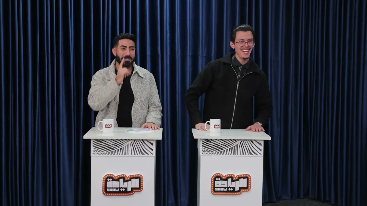 الحلقة السابعة من التحدي والحماس في #الريادة_شو 🎙️🔥