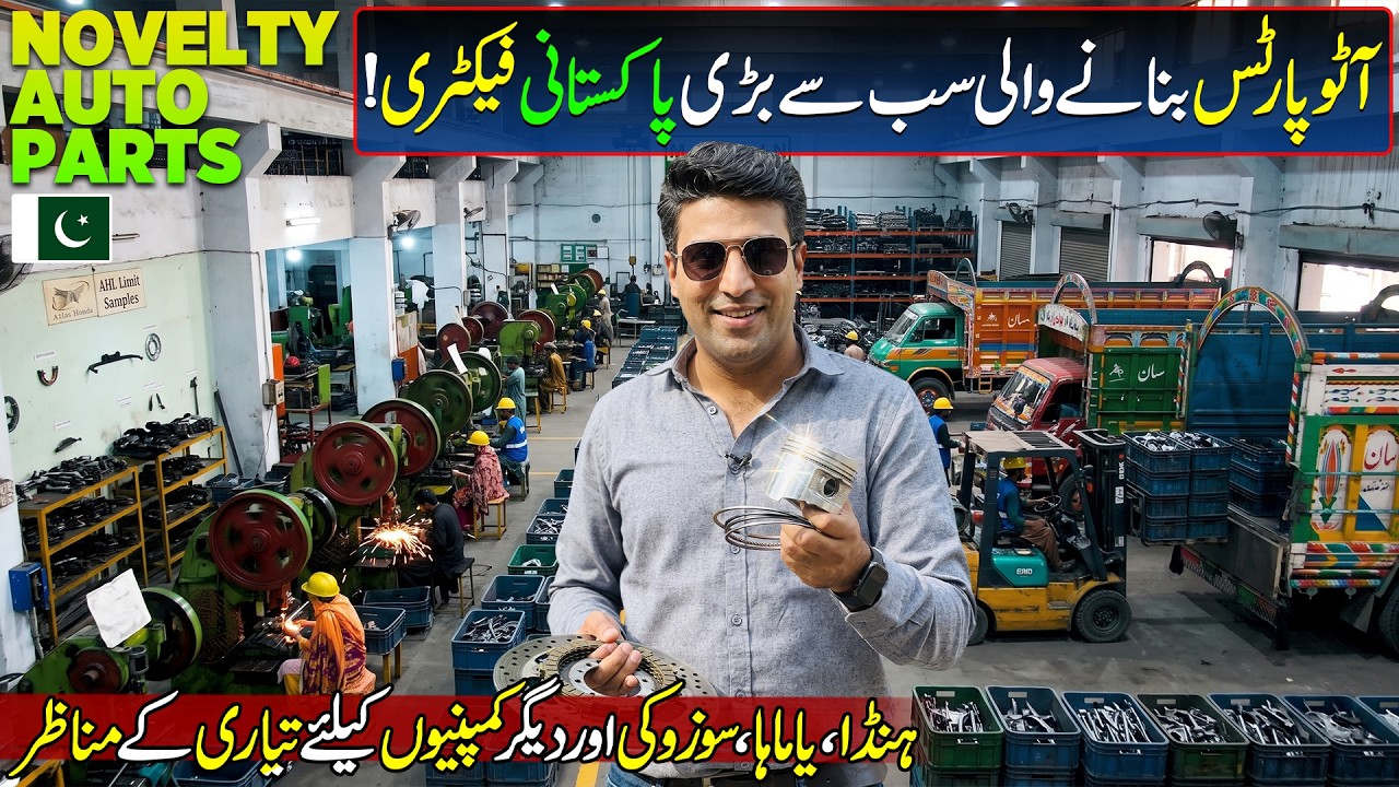 Pakistan's Biggest Auto Parts Novelty Manufacturing Factory in Lahore | Made In Pakistan