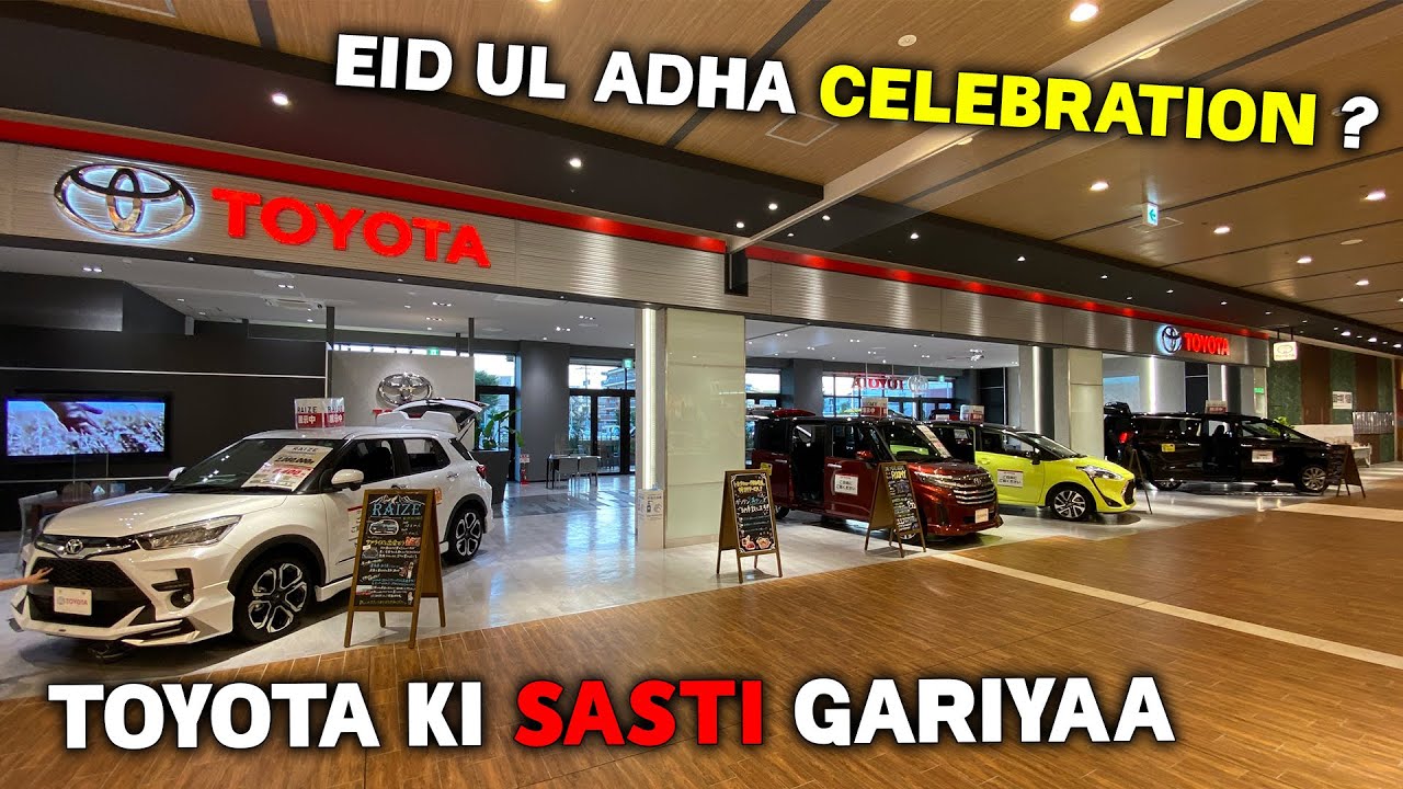 How We Celebrate Eid-ul-Adha In Japan 