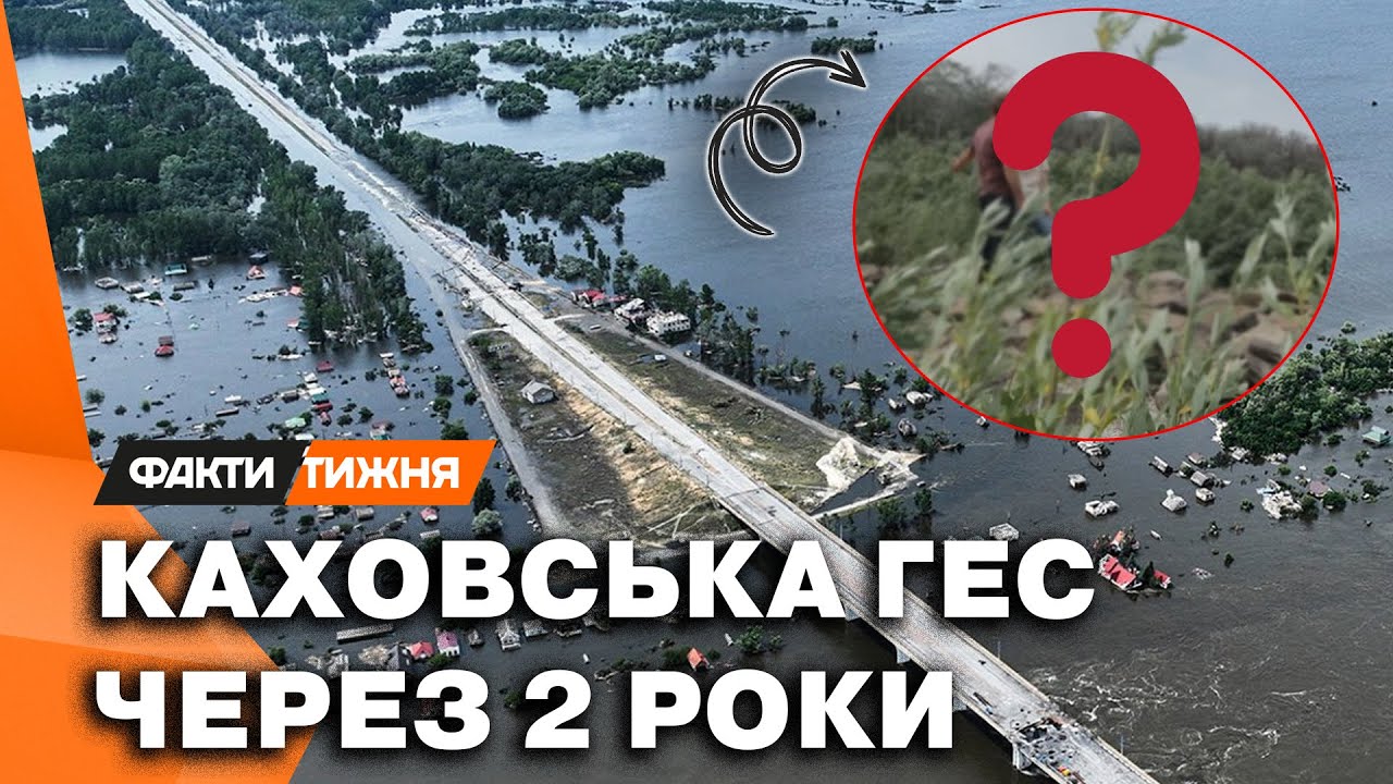 ЗУБ АКУЛИ ЮРСЬКОГО ПЕРІОДУ 😱 Чим шокує ВЕЛИКИЙ ЛУГ на місці КАХОВСЬКОГО ВОДОСХОВИЩА. Це треба бачити