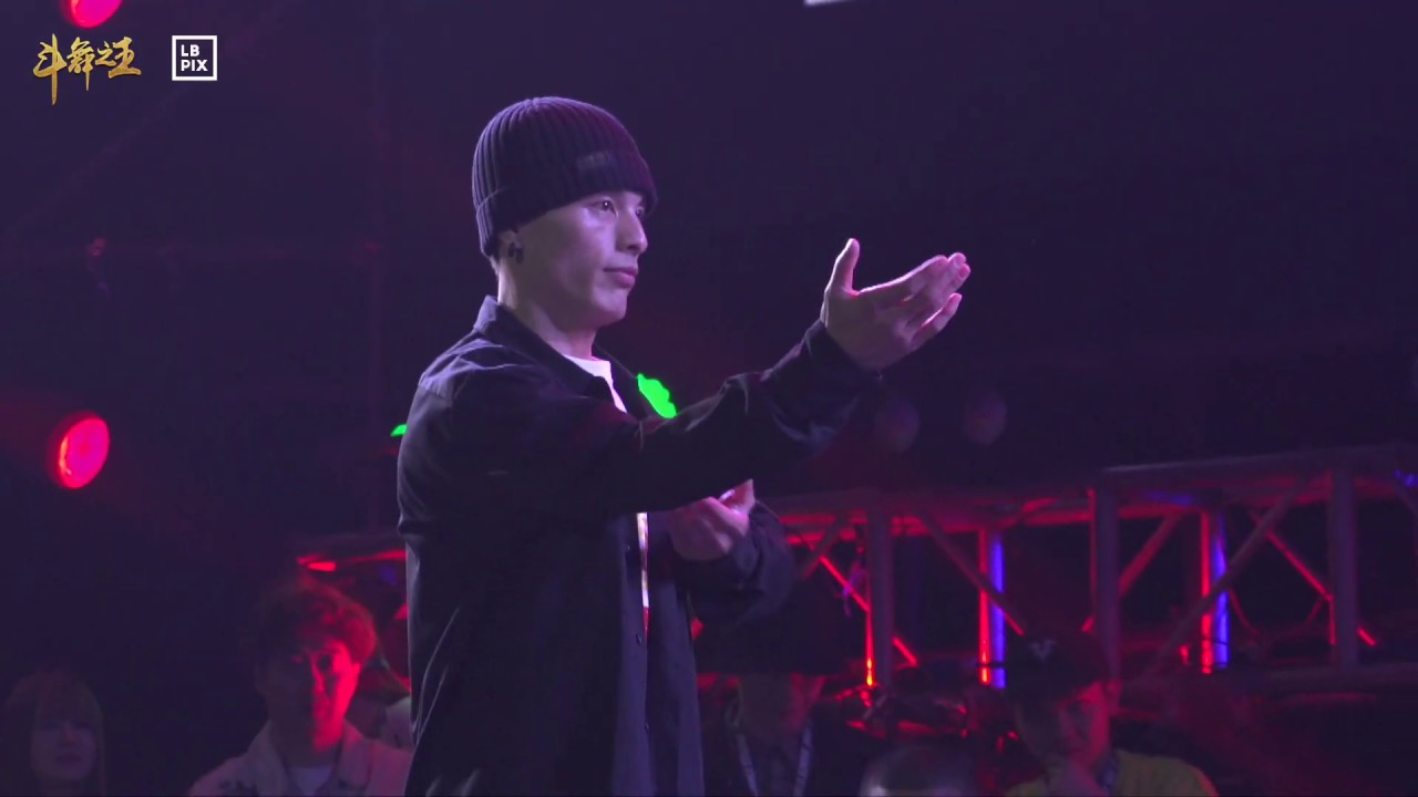 林波 vs EUN.G｜Best 32 @ WHO IS POPPING KING 2019｜LB-PIX