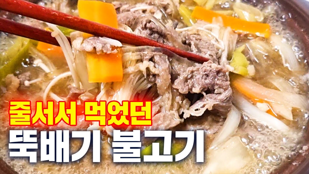 오늘은 이거다