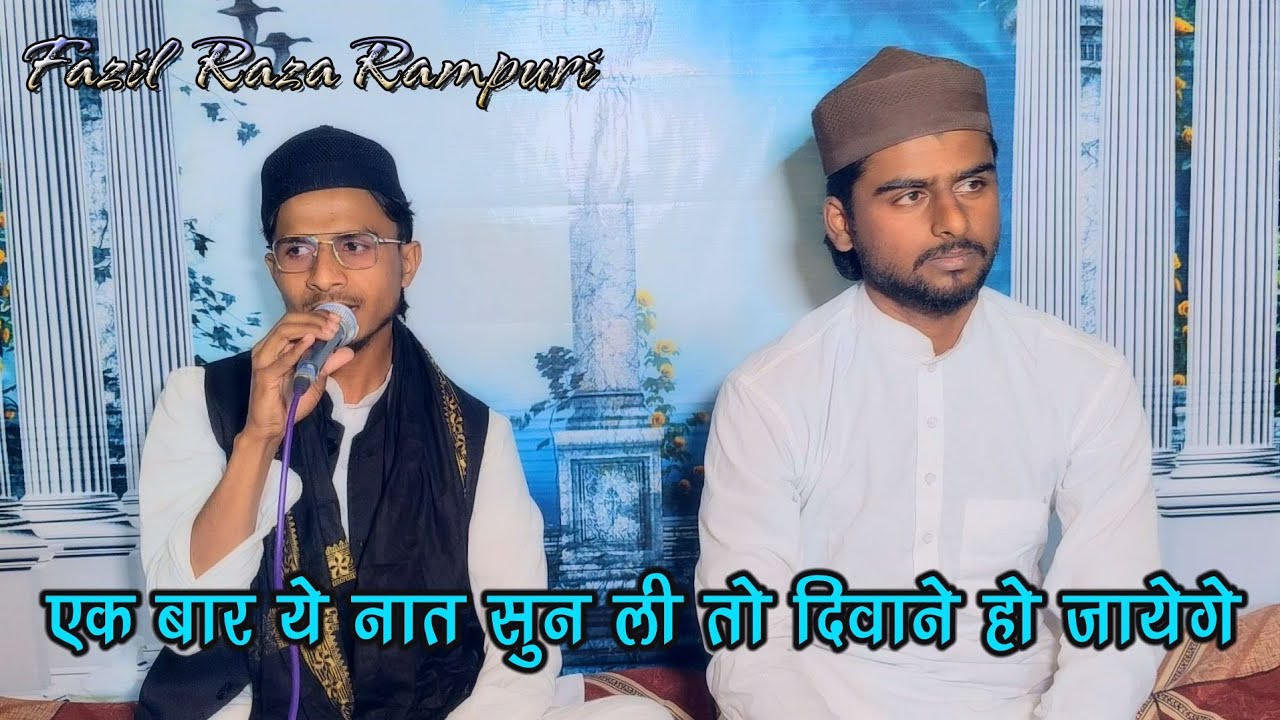 Fazil raza rampuri chota Sajjad Nizami Our Arman raza rampuri 