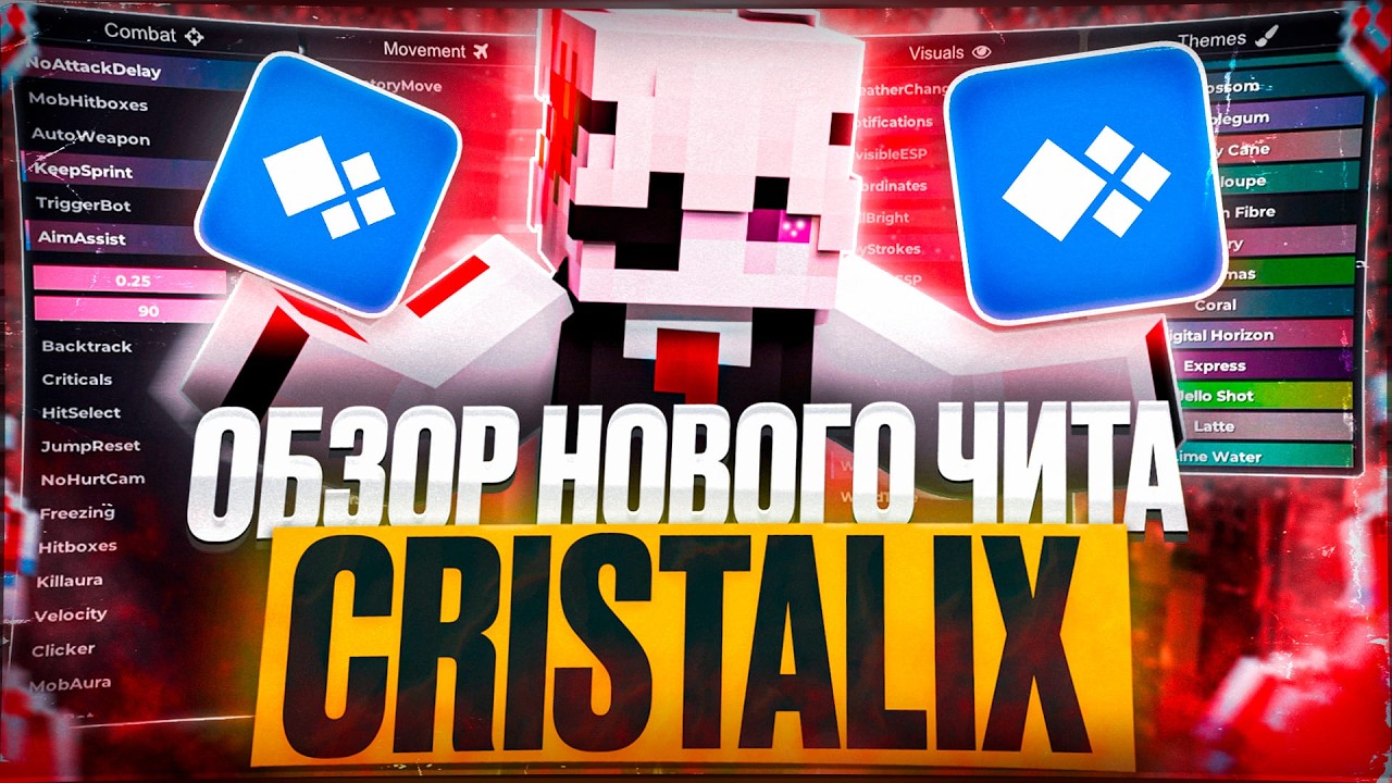 Euphoria - ОБЗОР ЧИТА ДЛЯ CRISTALIX 💥 ЛУЧШИЙ СОФТ НА КРИСТАЛИКС 💥 КСК 💥 CUSTOM STEVE CHAOS 💥
