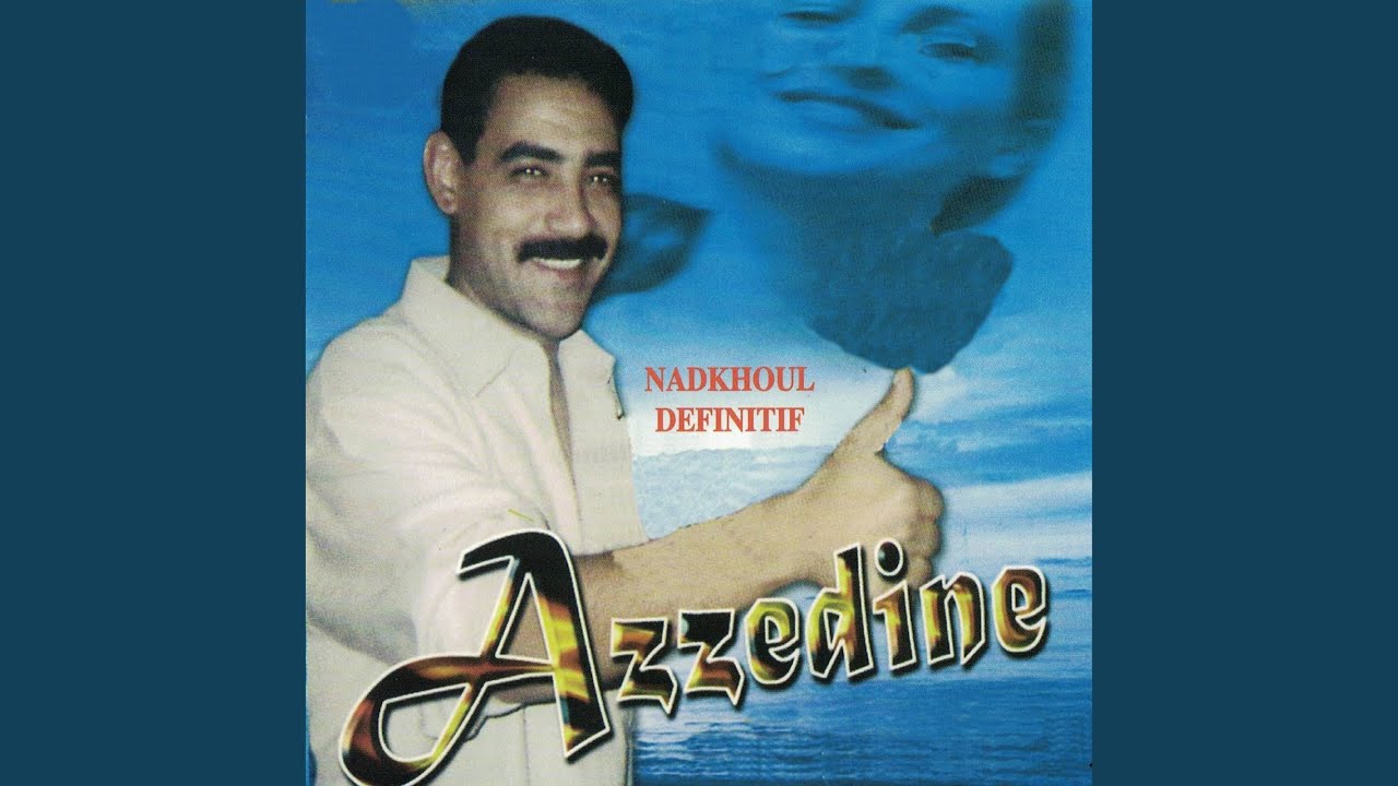 Nadkhoul d&eacute;finitif