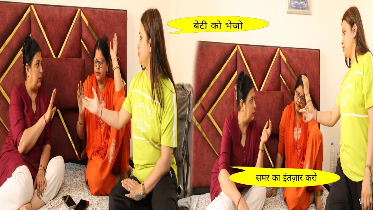 aawara 