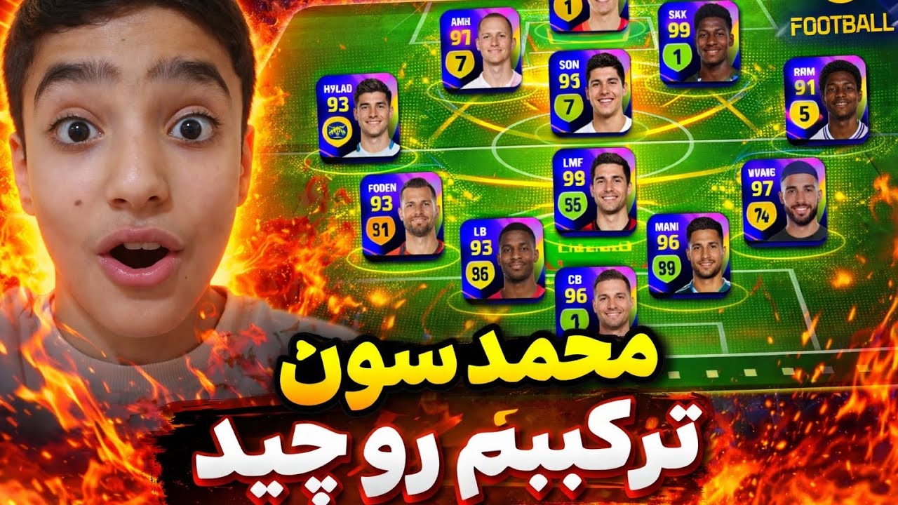 فشاری ترین ویدیو چنلم 😡🔥 حتما تا آخر ویدیو رو تماشا کنید 
