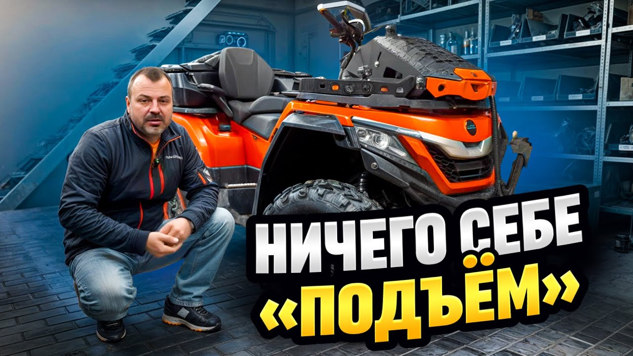 КТО БЫСТРЕЕ SHARMAX FORCE 1100 или BRP 1000R?