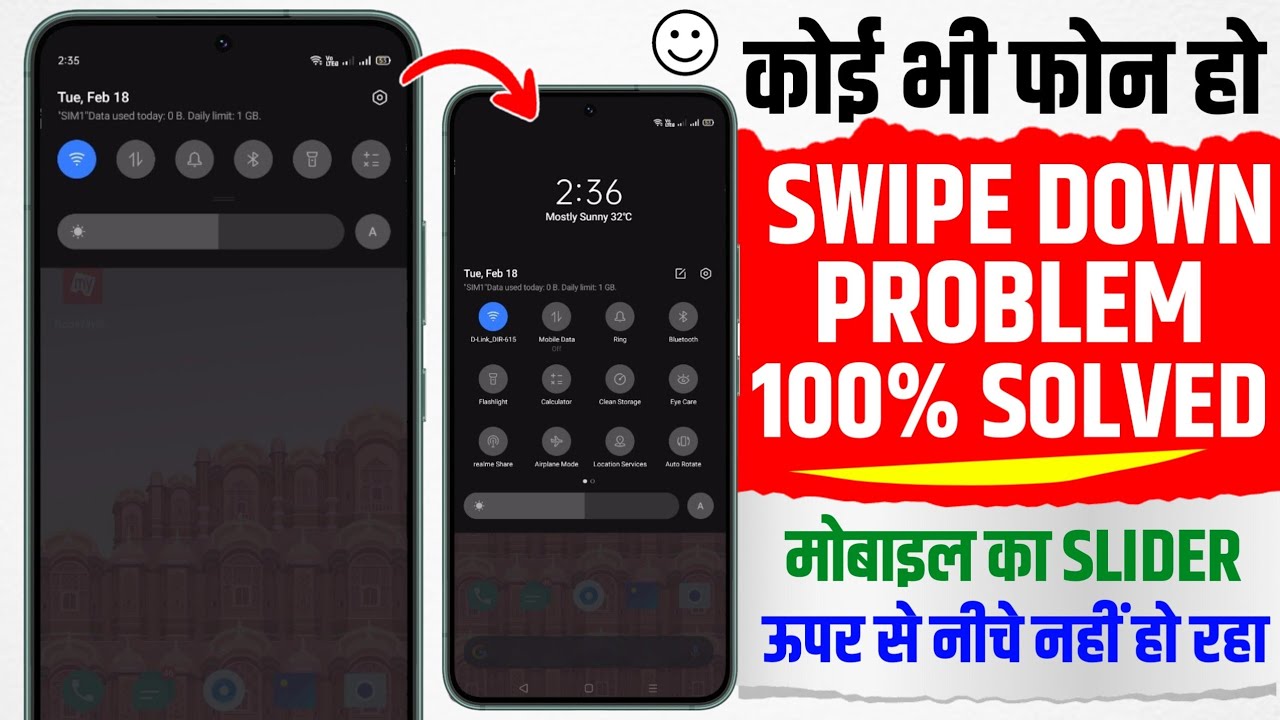 Swipe Down Menu Not Working | Mobile Me Upar Se Slide Nahi Ho Raha Hai | Android