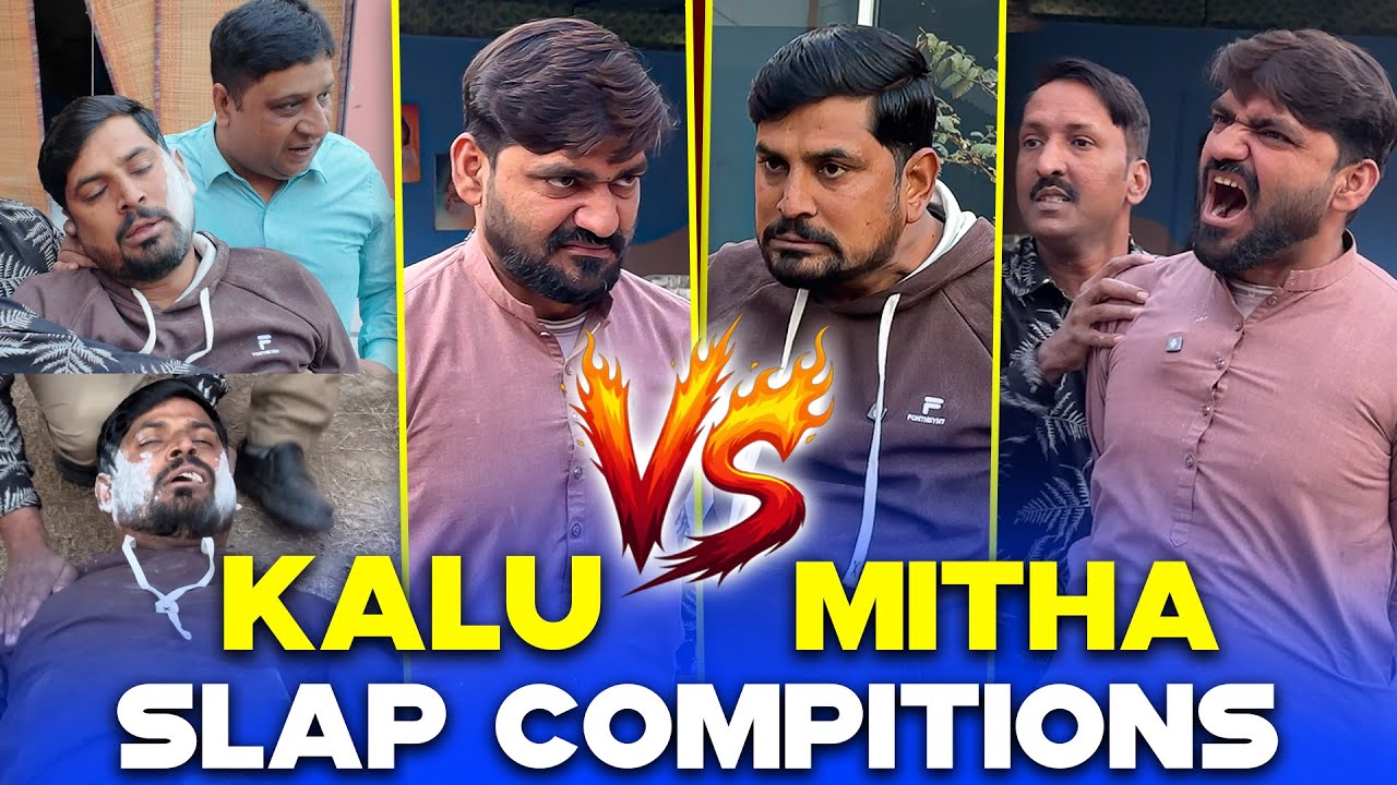 Kalu Naai vs Mithapuria Slap Competition ✋😂 | Sajjad Jani Team New Funny Video 🎉