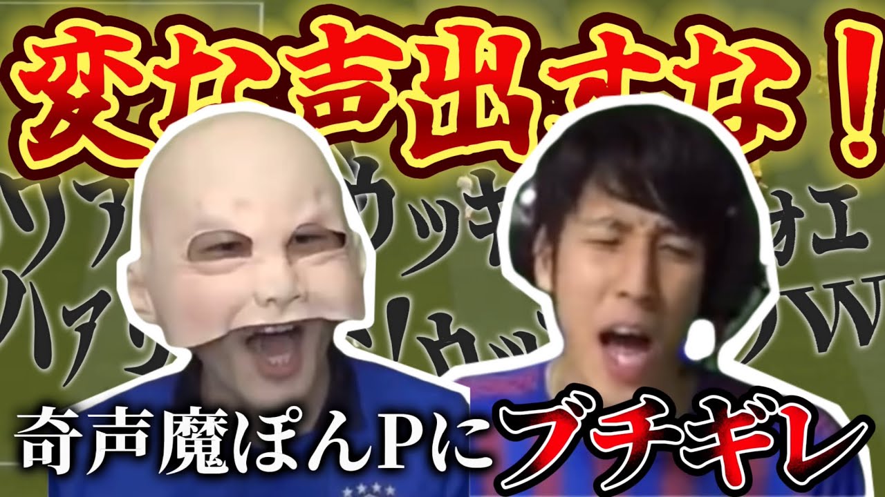 ﾊｧﾘｩｵｰ!【ぽんP奇声・シャウト集】