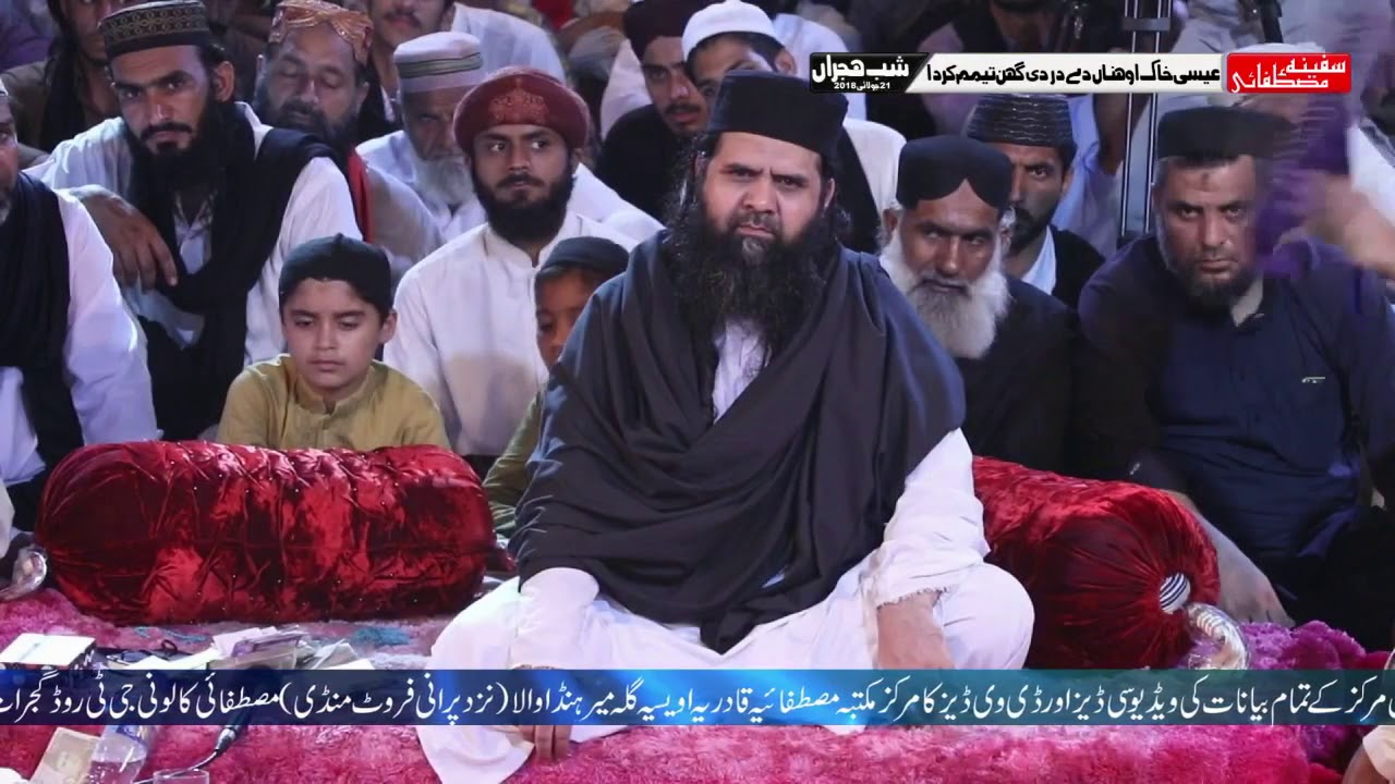 KHUDAYA ILTIJA TUJ SA MERI HAI PART 02 OF 04