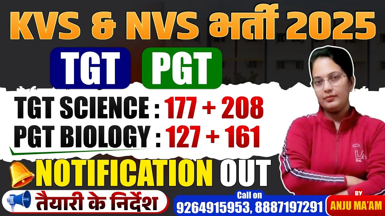 NVS II KVS II 2025 II NOTIFICATION OUT II NVS KVS PGT BIOLOGY II NVS II KVS TGT SCIENCE II ANJU MAM