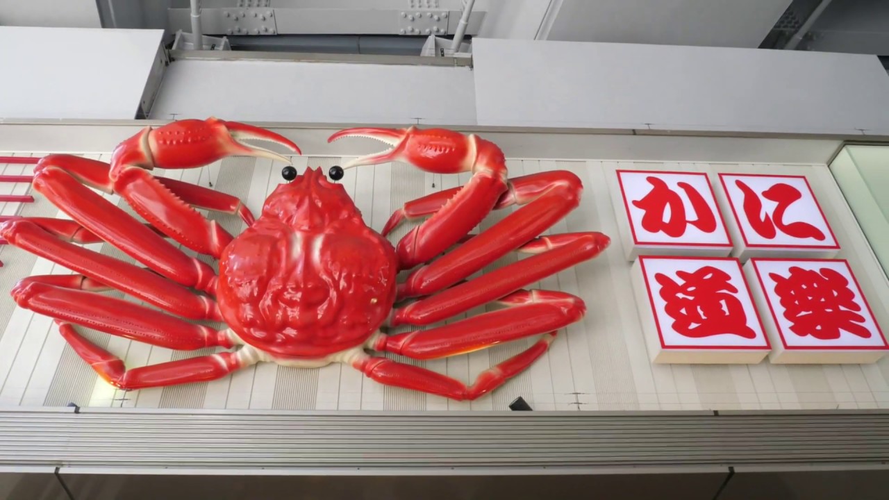 $50 Japanese Crab course at Ginza Tokyo ｜かに道楽 かに会席若菜 (わかな)　銀座店