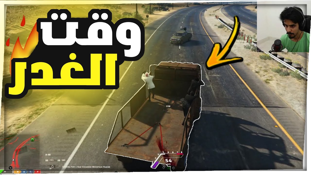 كل ضنه سرق الفلوس قبلي ؟ وما يدري انا مسويله كمين 🔥 | قراند الحياه الواقعيه GTA5