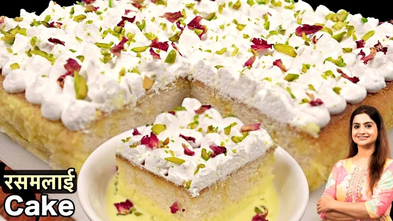 सबसे आसान और झटपट तरीके से बनाएं रसमलाई केक जो मुंह में घुल जाए | Eggless Rasmalai Cake Recipe