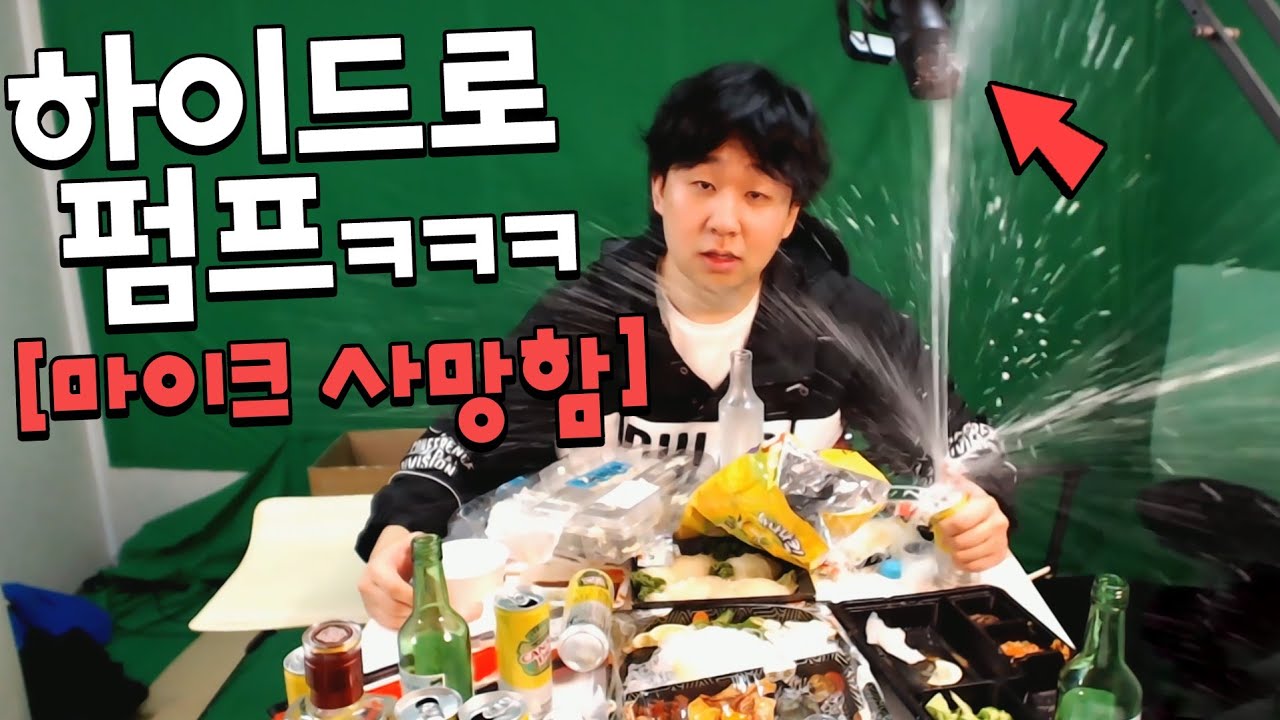 술 취하면 일어나는 일ㅋㅋㅋㅋㅋ (김재원X형독X머독)