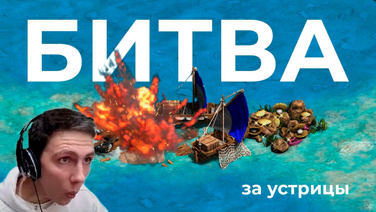 Сумасшедший матч! Никто не может выиграть воду!