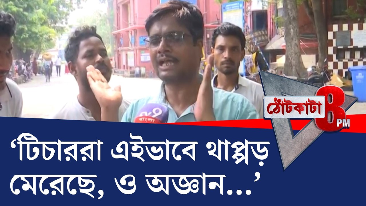 PRIME TIME SHOW: সিঁড়ি থেকে পড়ে কোমায় চলে যায় আয়ুষ!