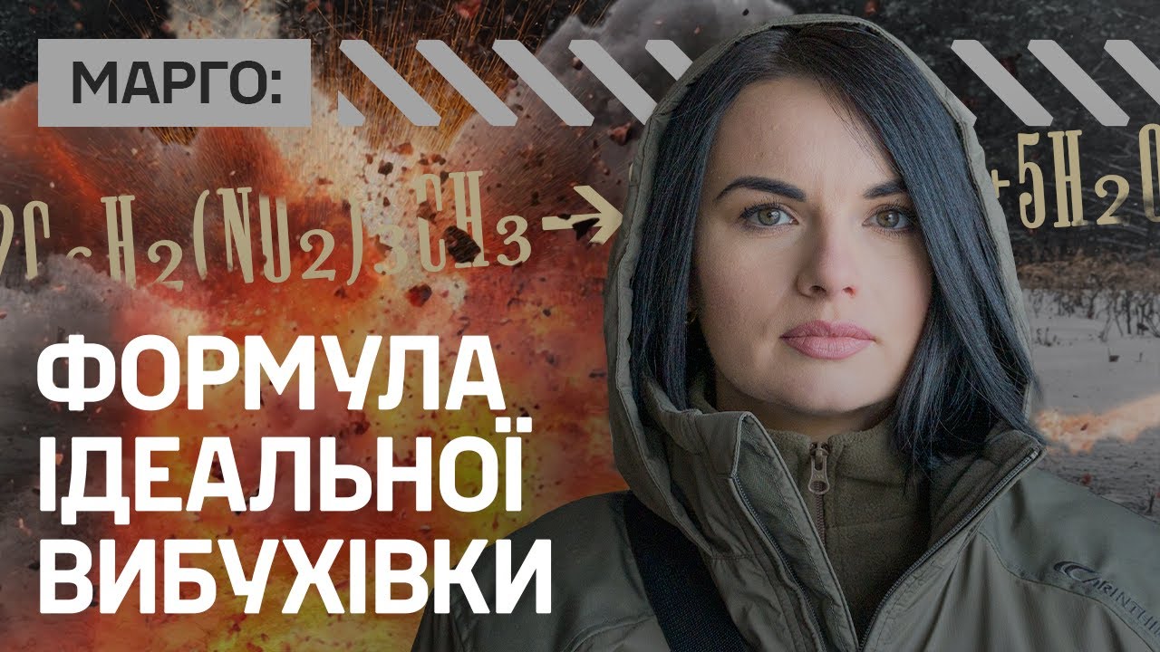 Вибухівка для FPV дронів! Як це ПРАЦЮЄ на фронті? ЯДЕРНИЙ потенціал України та НАУКОВІ експерименти