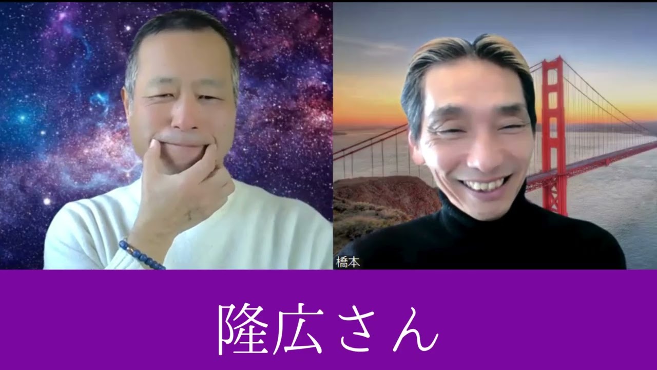 思い出せば誰でもつながれる宇宙人や神々の話