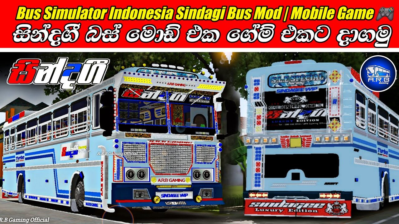 🔵සින්දගී බස් මොඩ් එක ගේම් එකට දාගමු |Outdoor Dj 😱Full Luxury Sindagi Bus Mod For Bussid All Updates 