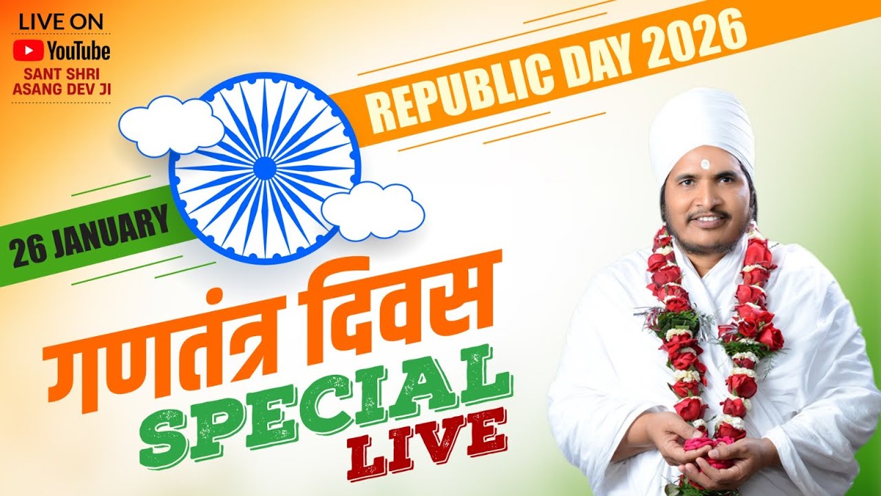 🔴LIVE - 02 !! ꧁ღ⊱♥ सुखद सतसंग व अमृत कथा ♥⊱ღ꧂ !!   करकेली निकट बस स्टैण्ड जिला - उमरिया मध्यप्रदेश