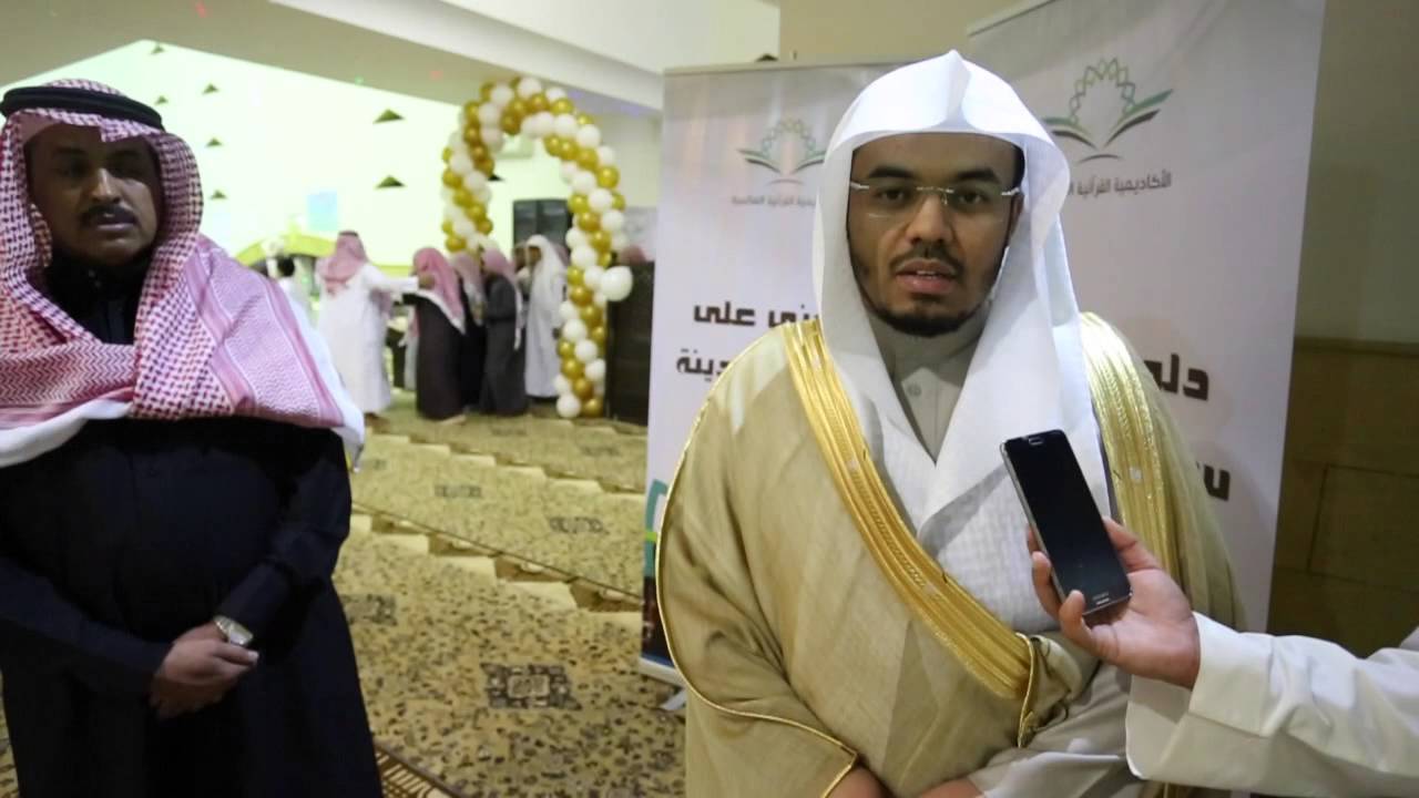 سوق المدينة ـ حفل الاكاديمية القرآنية العالمية