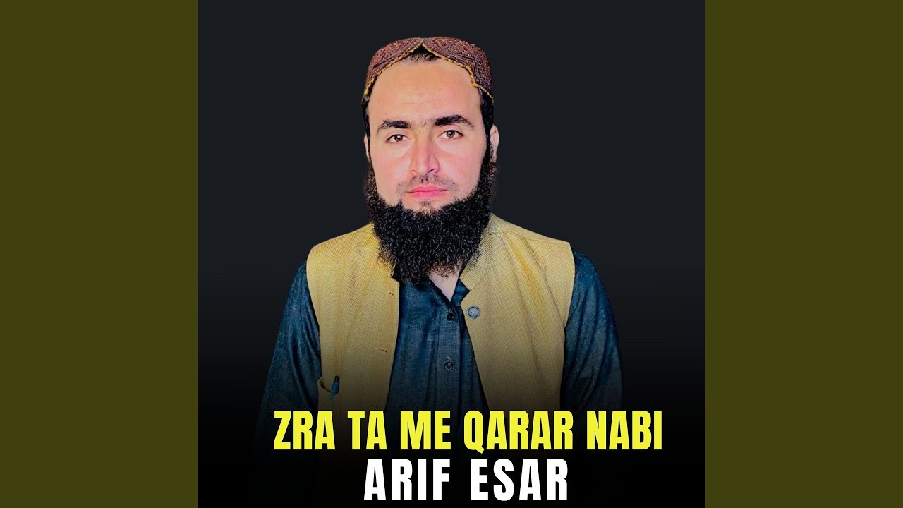 Zra Ta Me Qarar Nabi