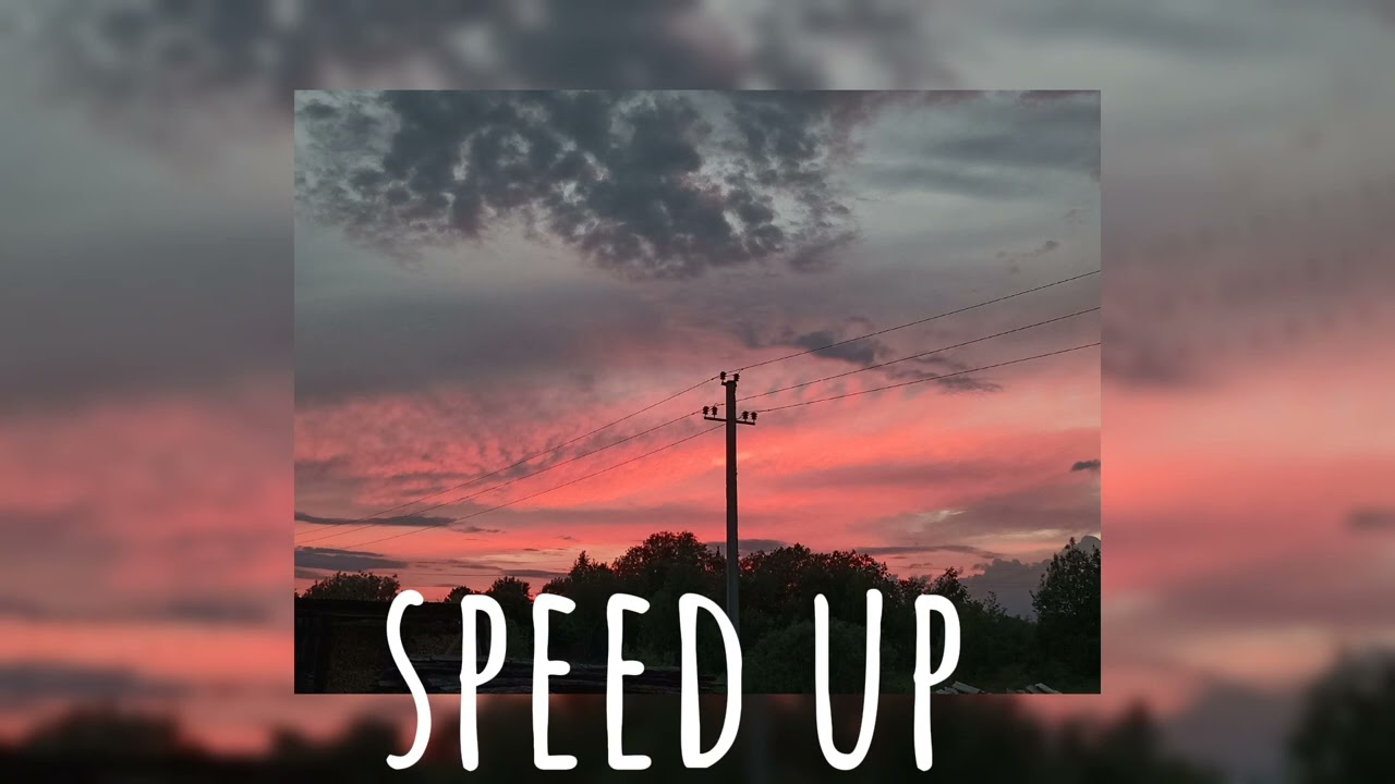 😎💋мы танцуем словно в такт | speed up | 💘💮